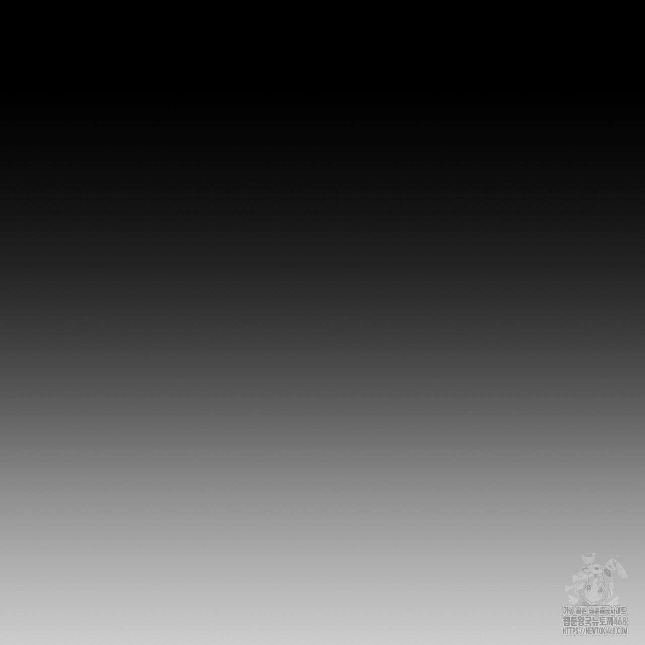 짐승의 낙원 15화 223