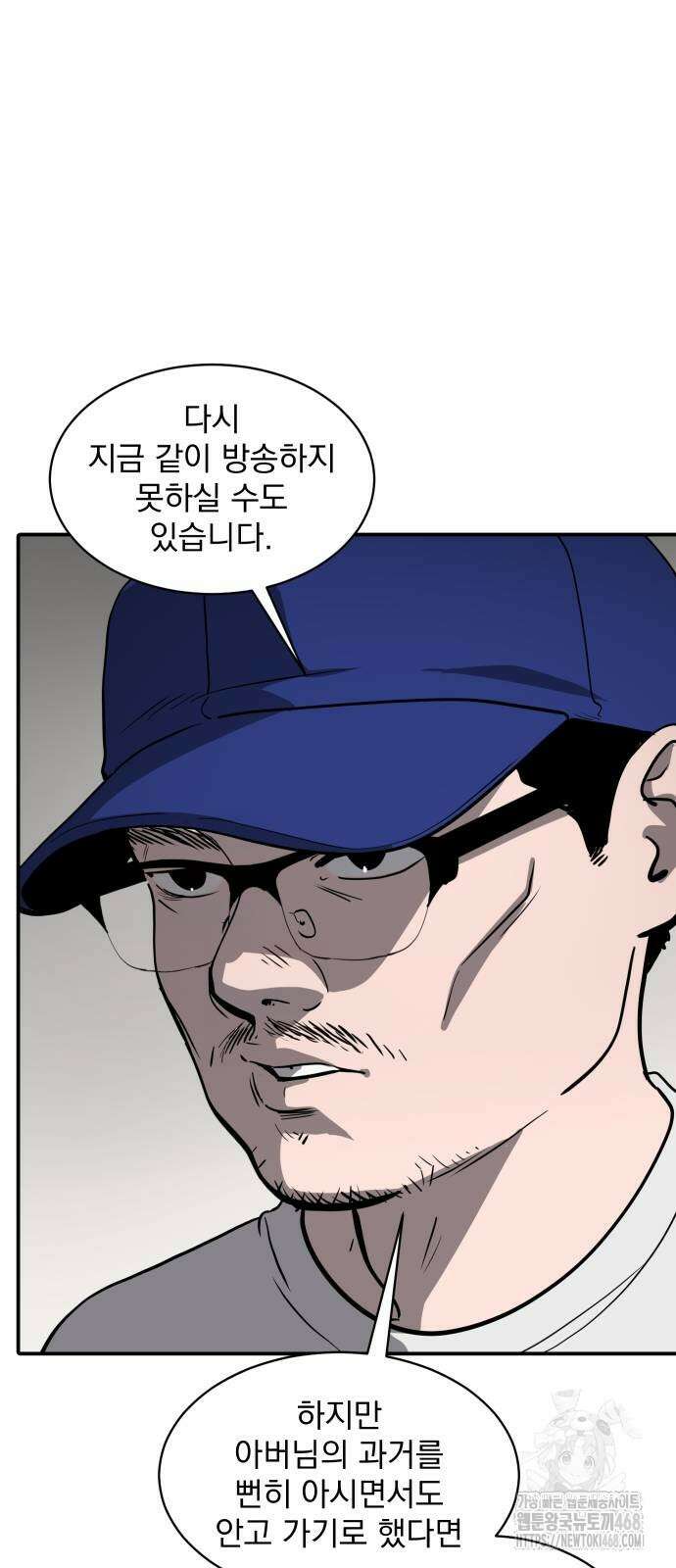 수희0(tngmlek0) 188화 7