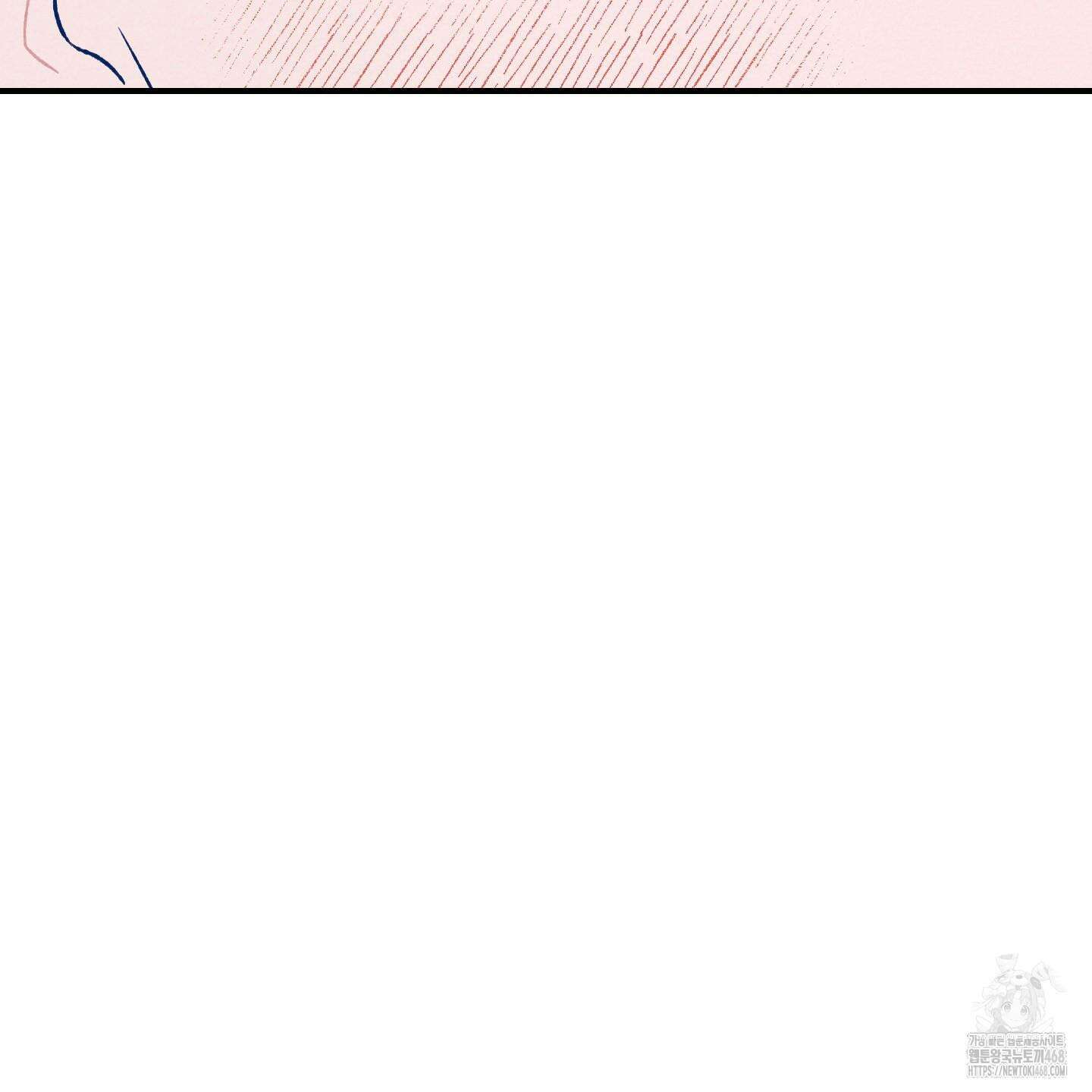 그곳에 있었다． 22화 9