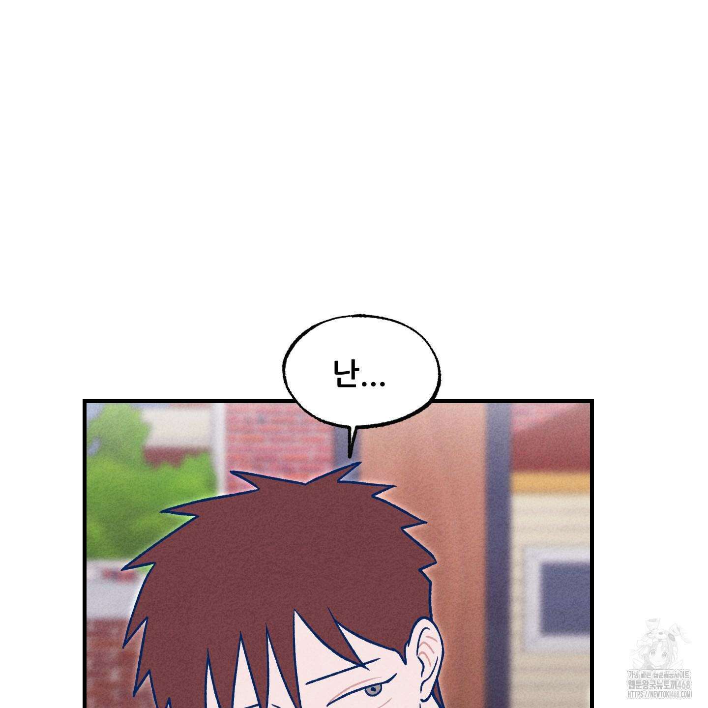 그곳에 있었다． 22화 17