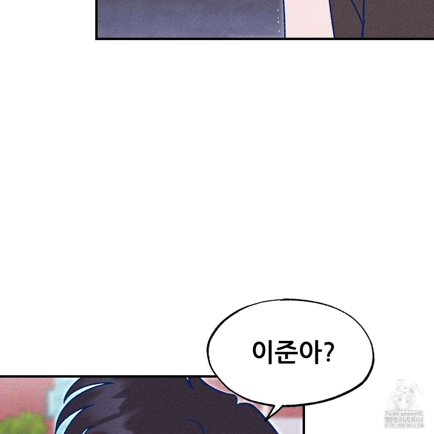 그곳에 있었다． 22화 30