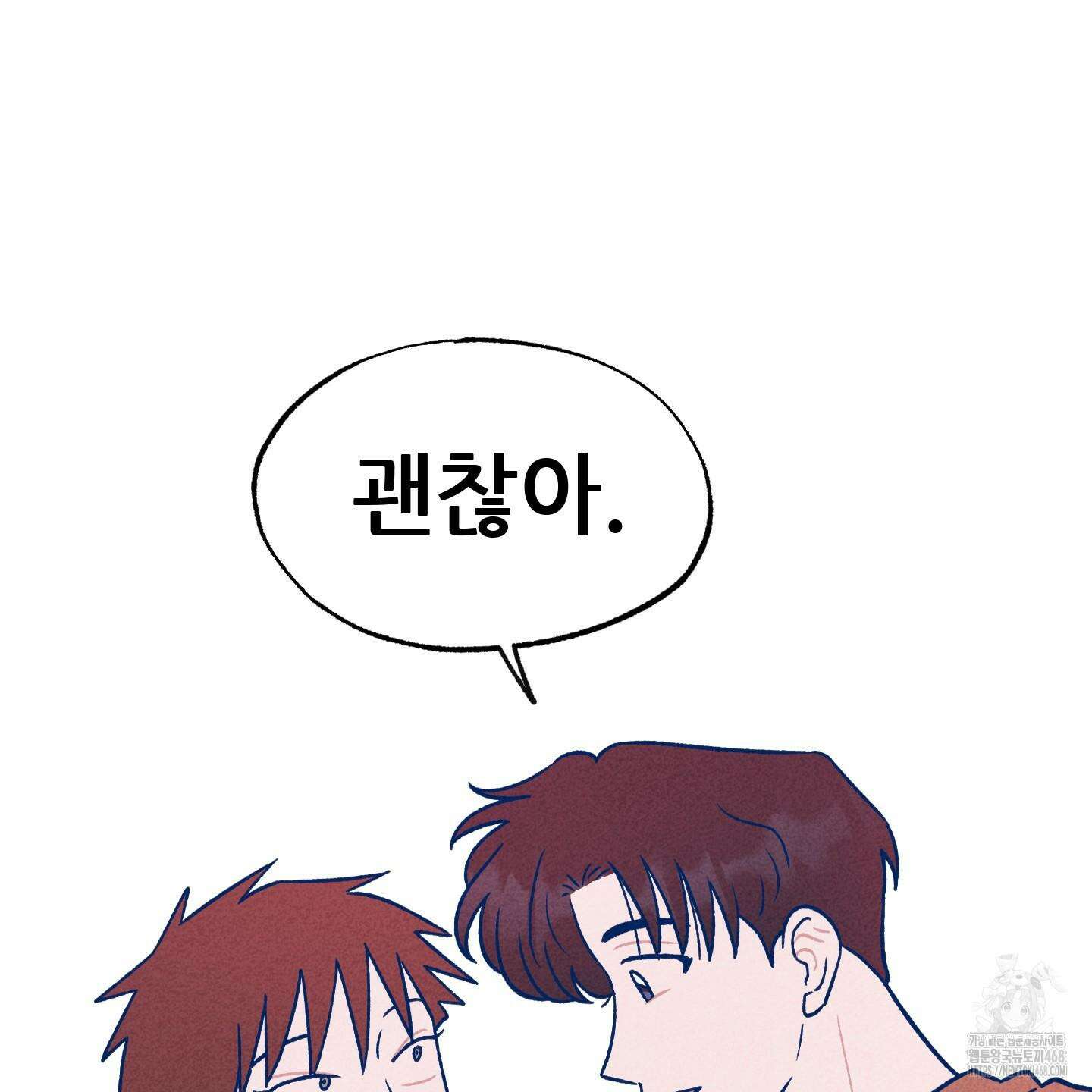 그곳에 있었다． 22화 37