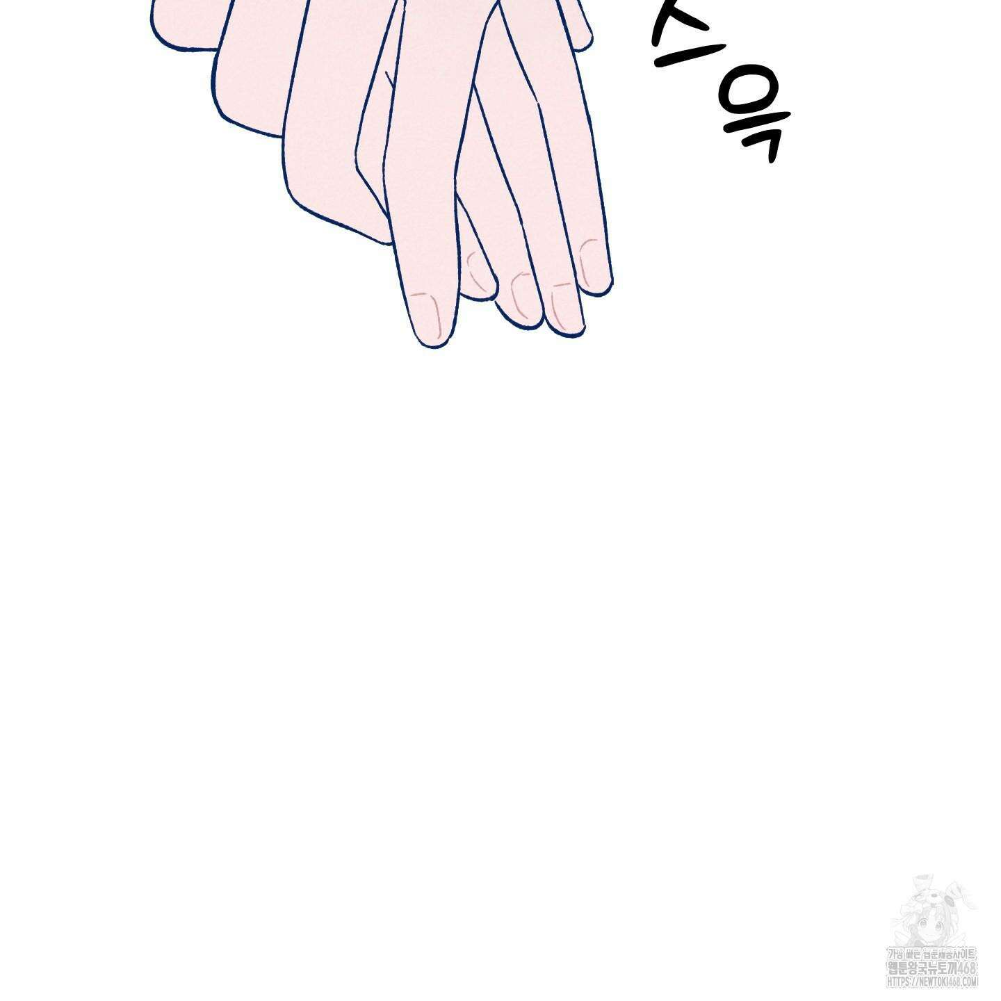 그곳에 있었다． 22화 41
