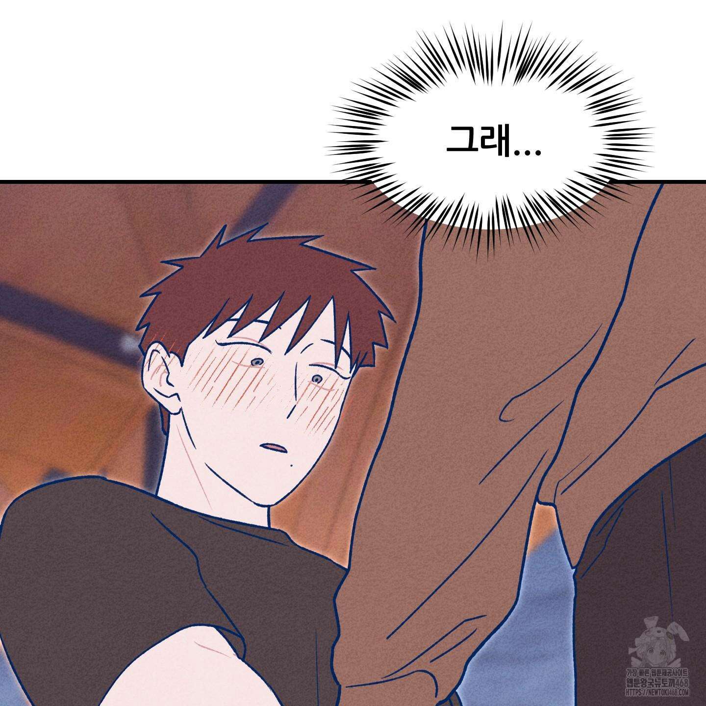 그곳에 있었다． 22화 49