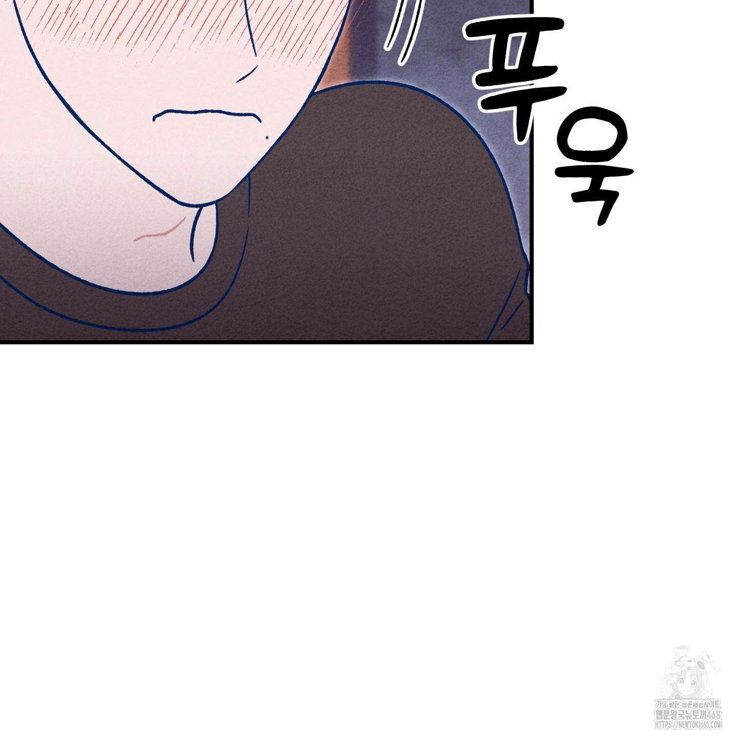 그곳에 있었다． 22화 58