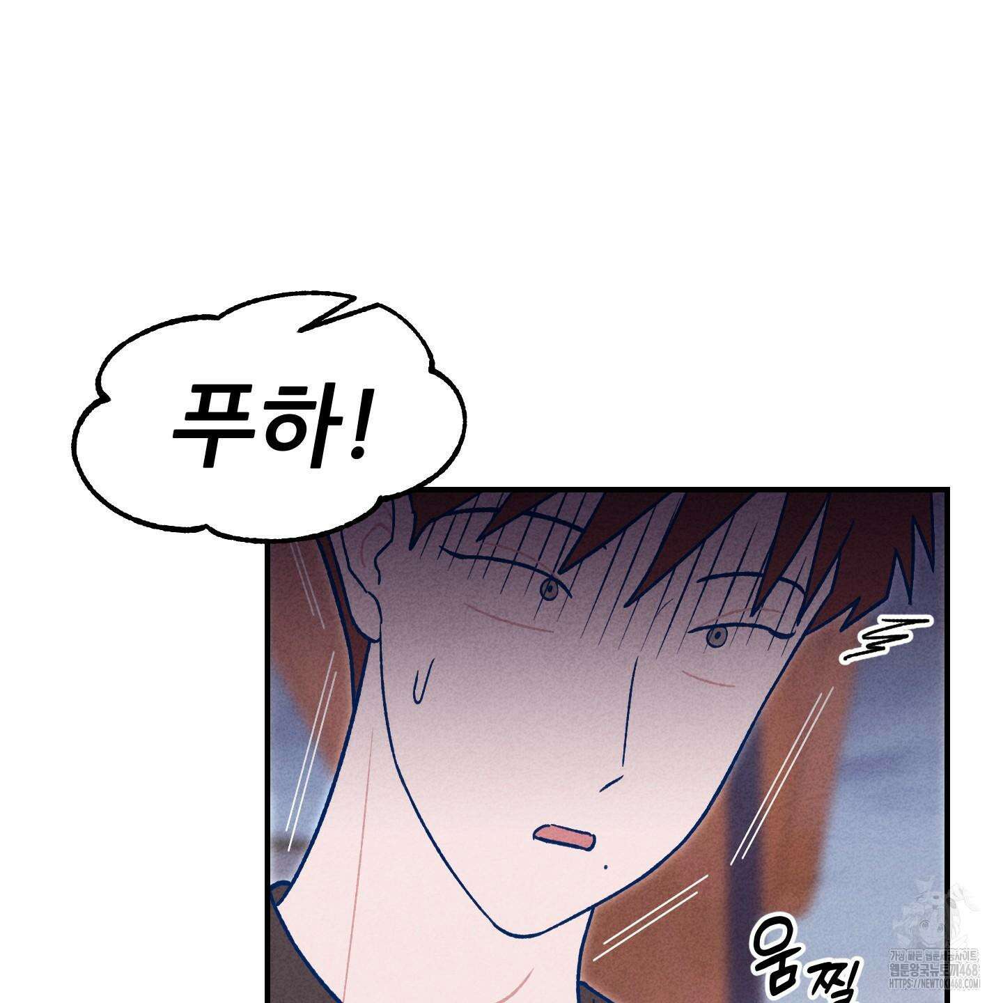 그곳에 있었다． 22화 61
