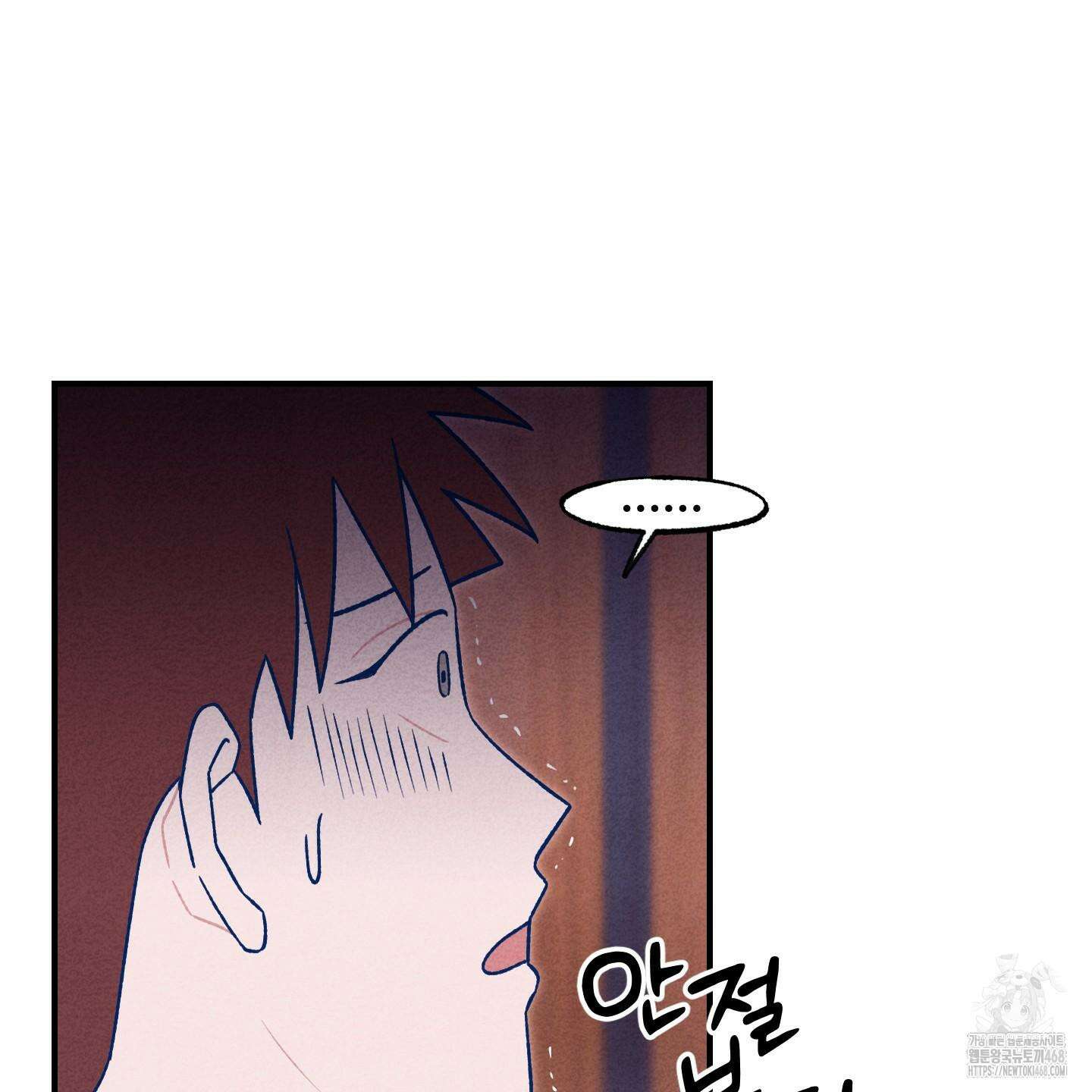 그곳에 있었다． 22화 64