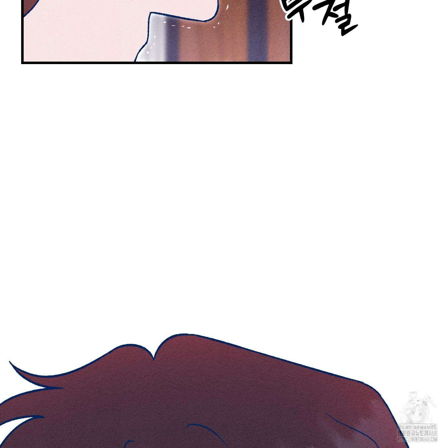 그곳에 있었다． 22화 65