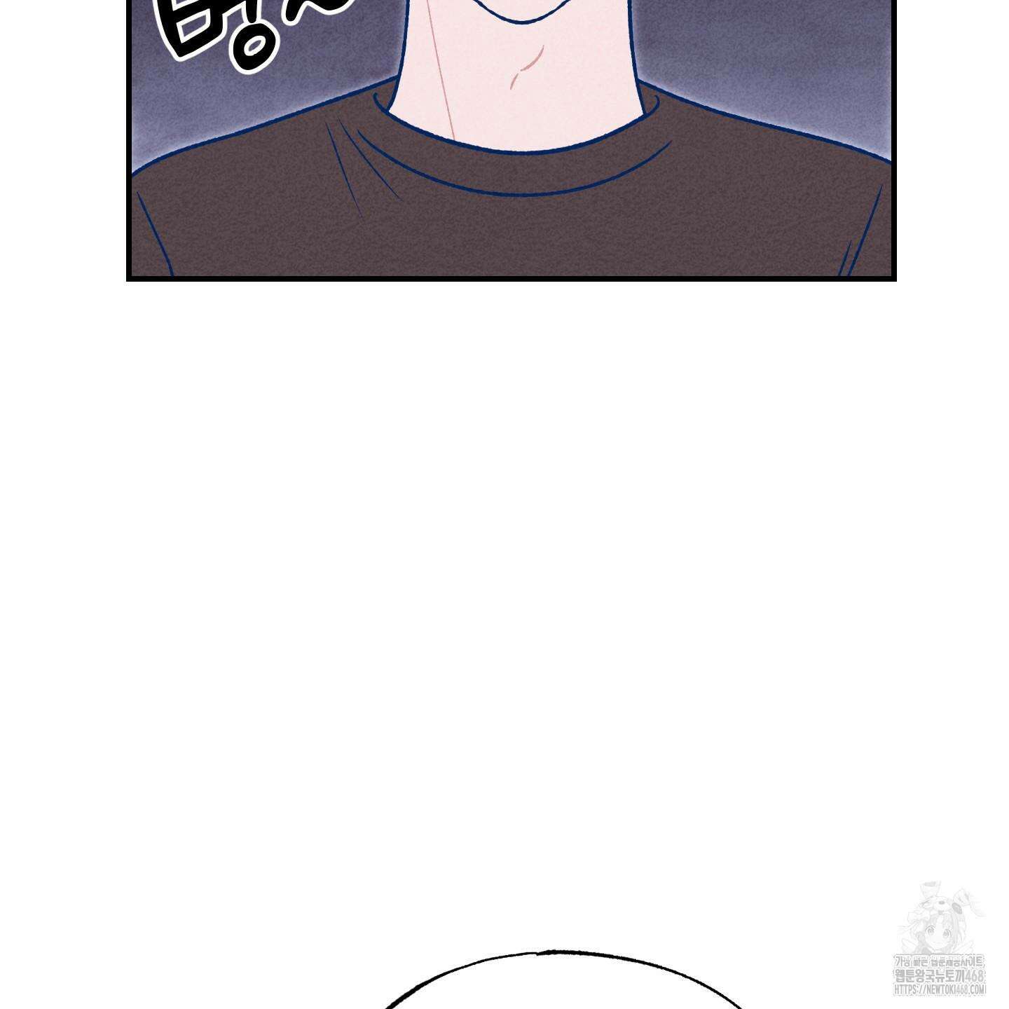 그곳에 있었다． 22화 69