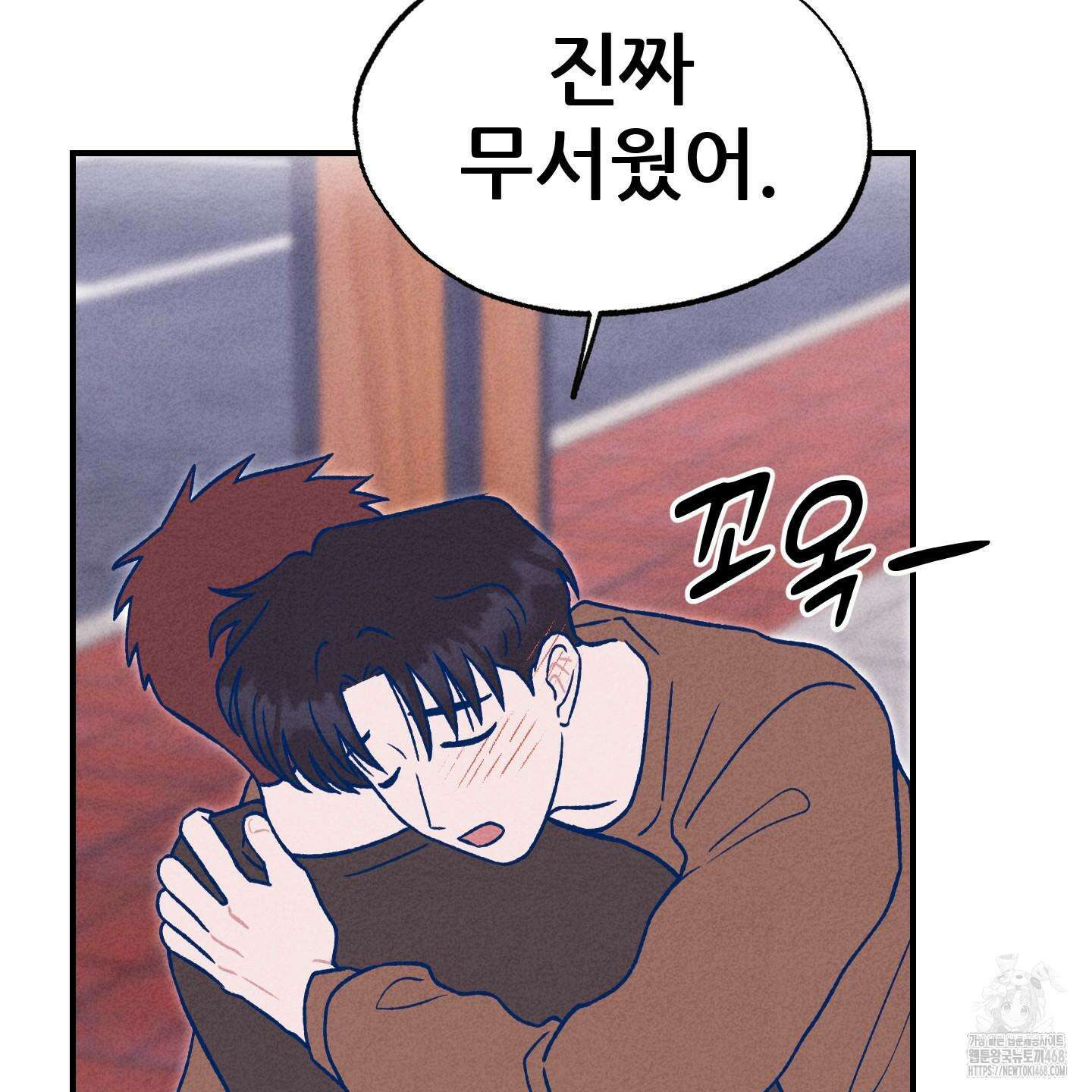 그곳에 있었다． 22화 70