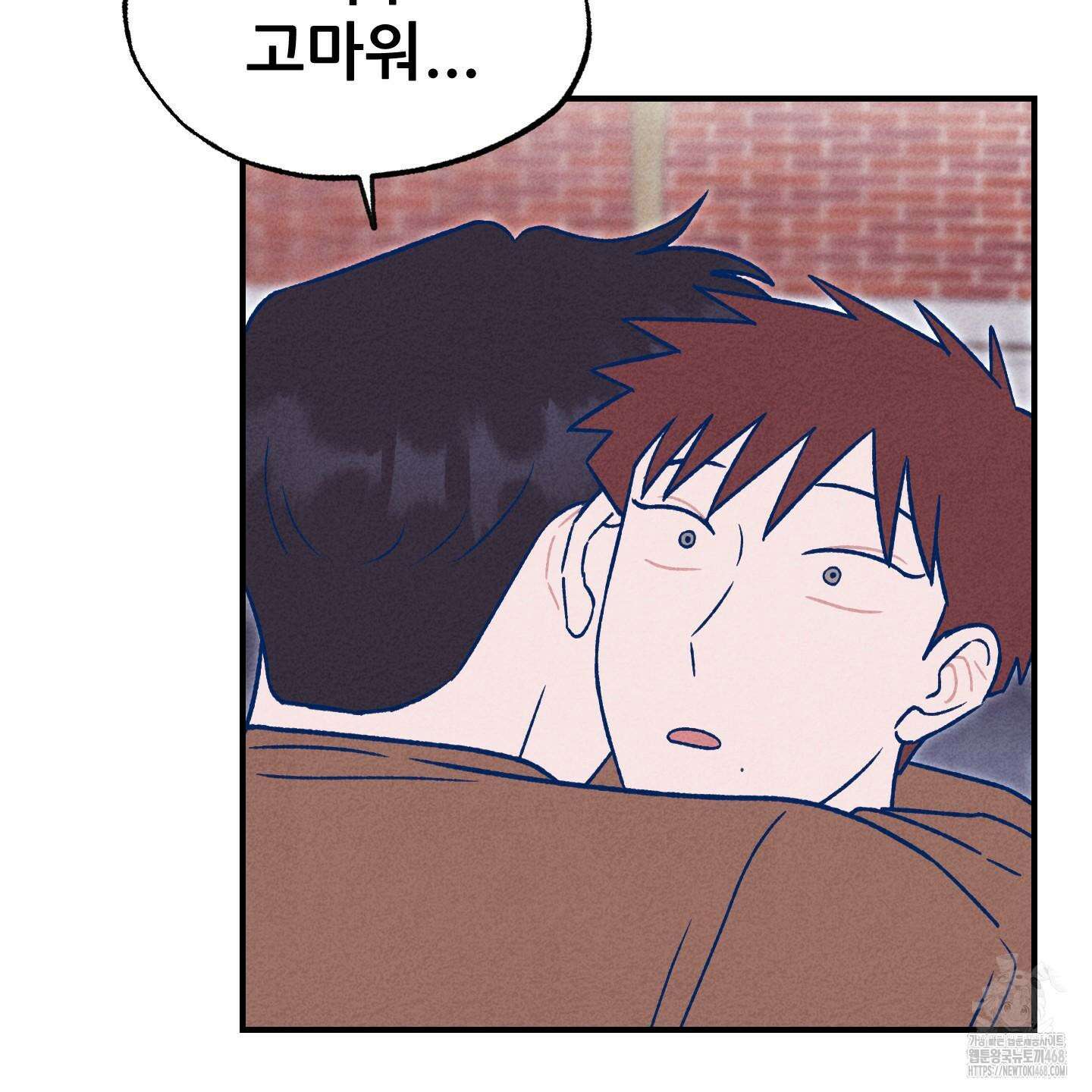 그곳에 있었다． 22화 72