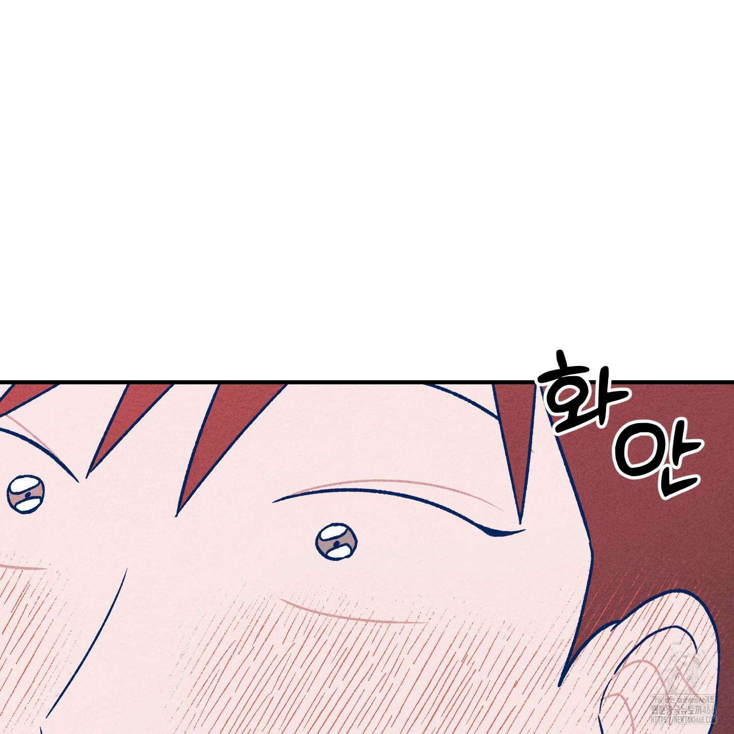 그곳에 있었다． 22화 73