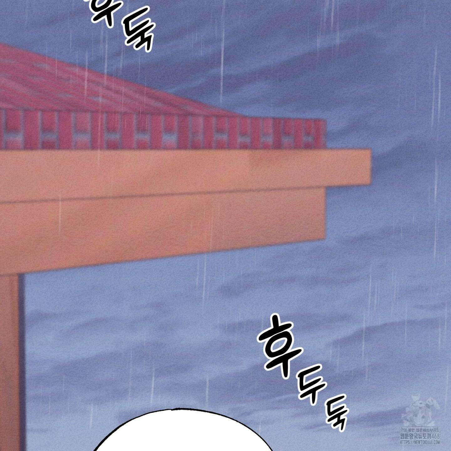 그곳에 있었다． 22화 77