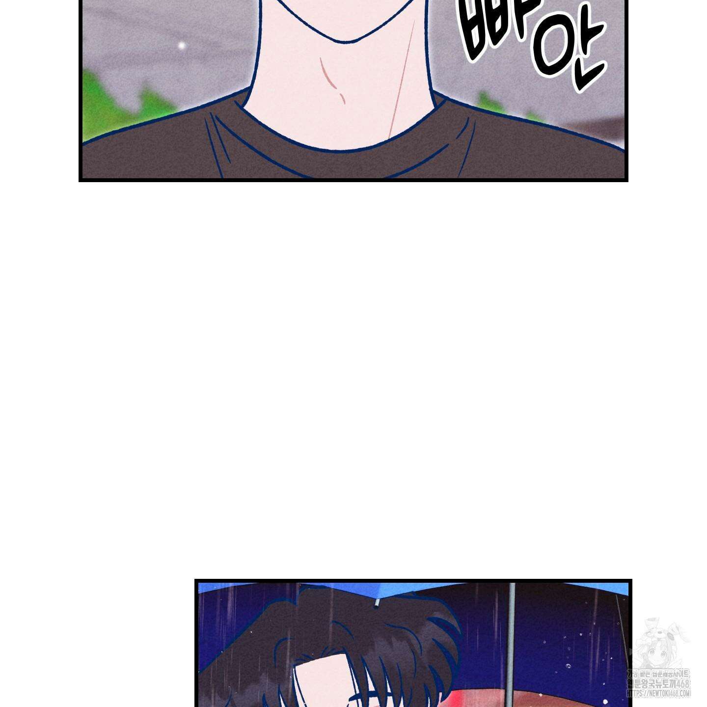 그곳에 있었다． 22화 84