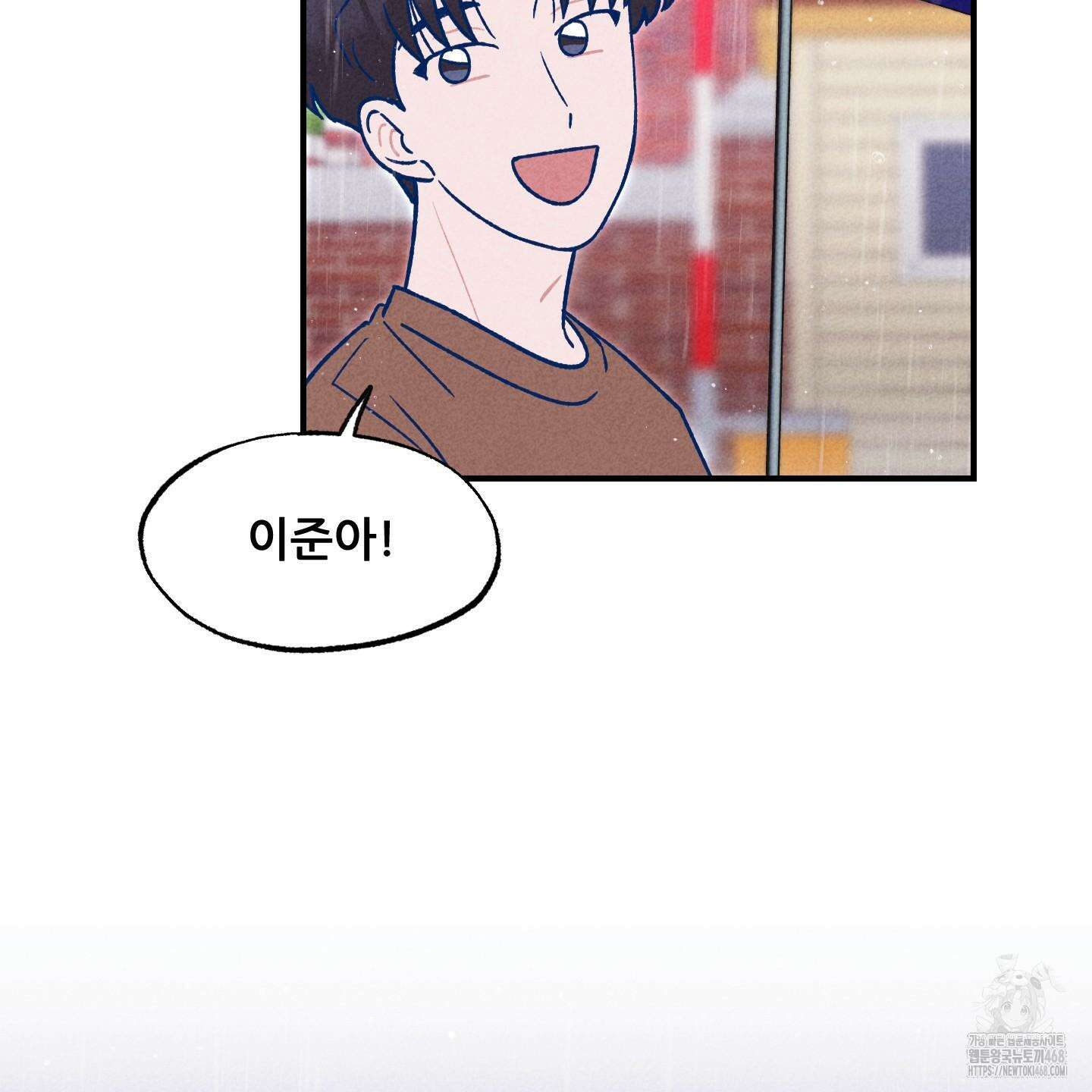 그곳에 있었다． 22화 85