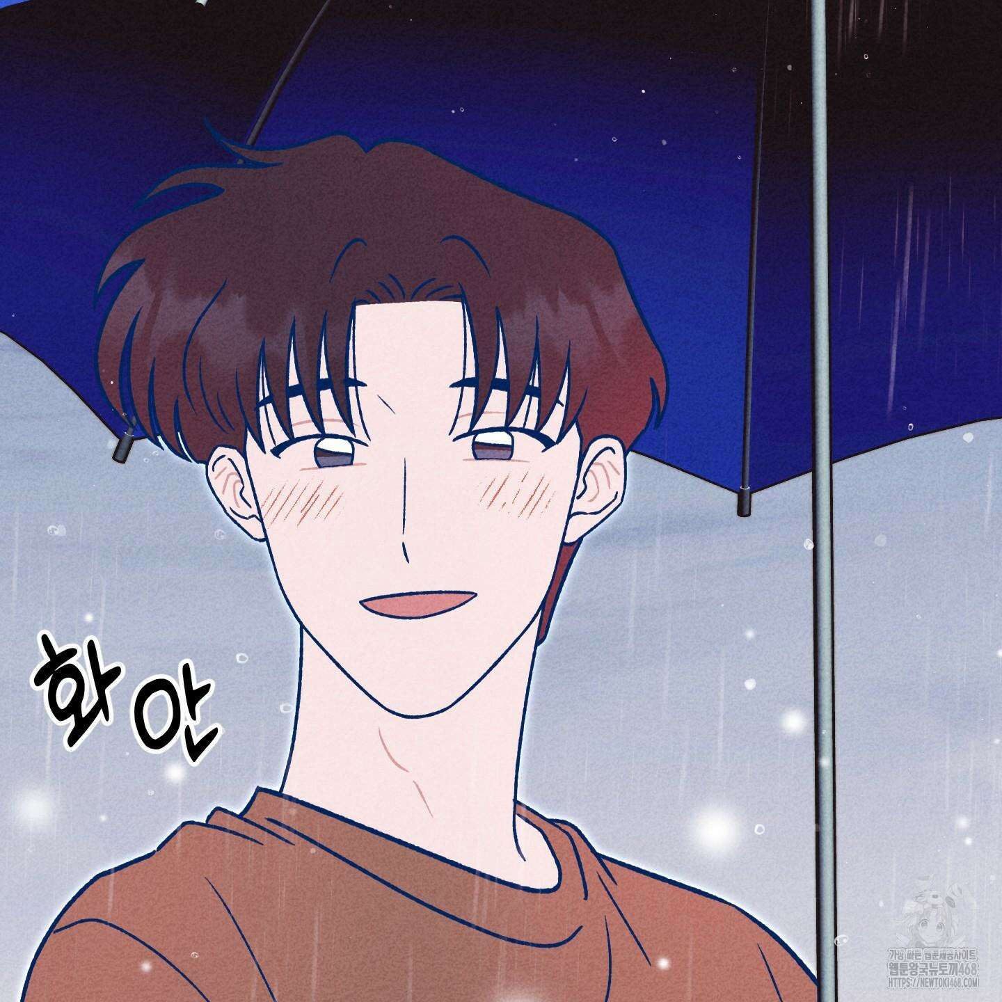 그곳에 있었다． 22화 87