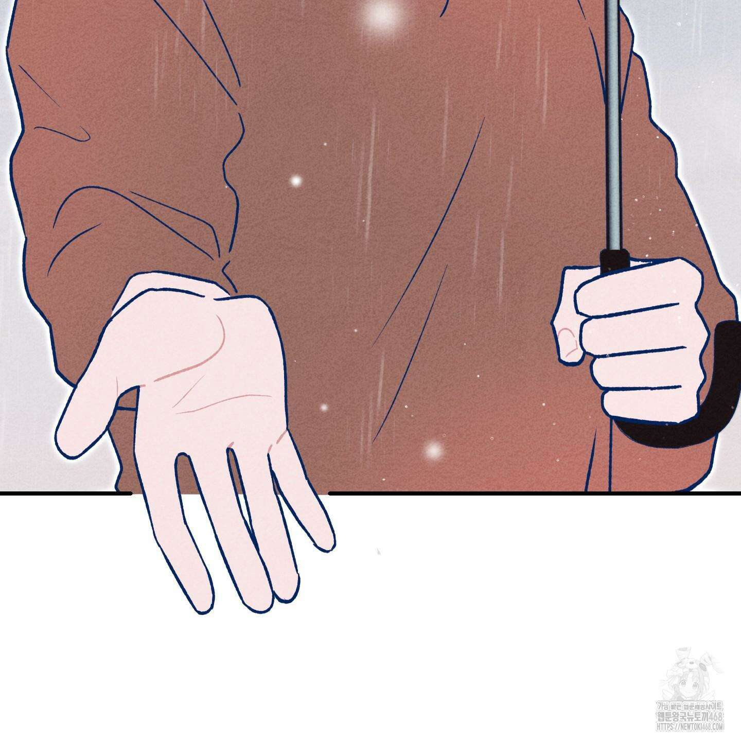 그곳에 있었다． 22화 88