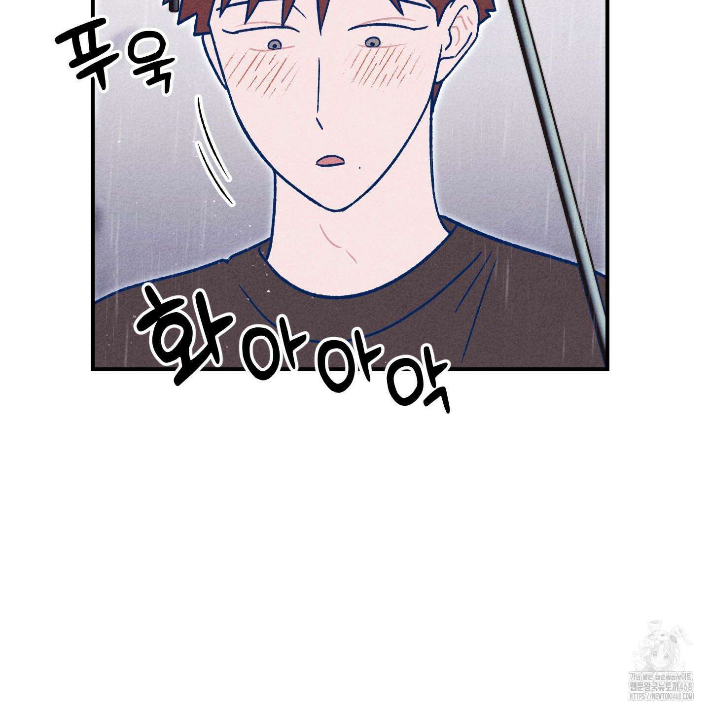 그곳에 있었다． 22화 96