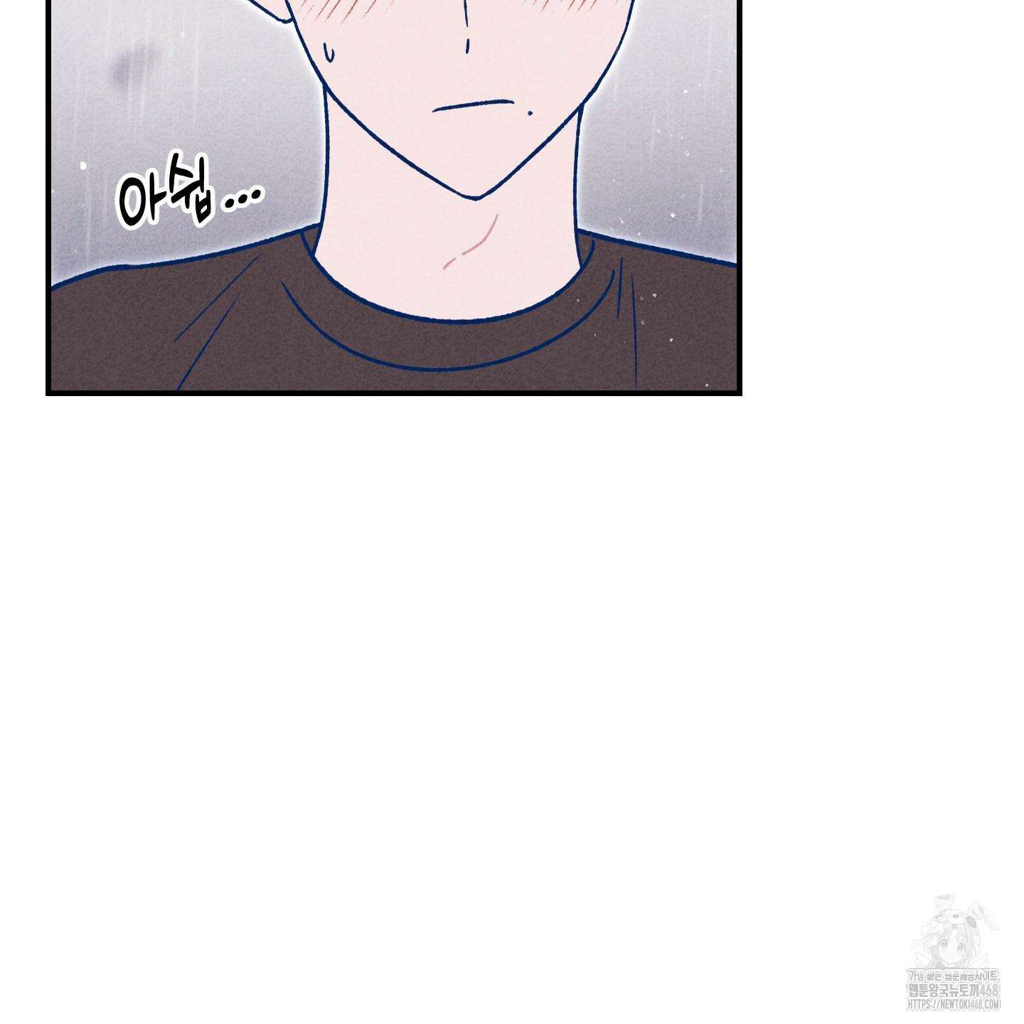 그곳에 있었다． 22화 102