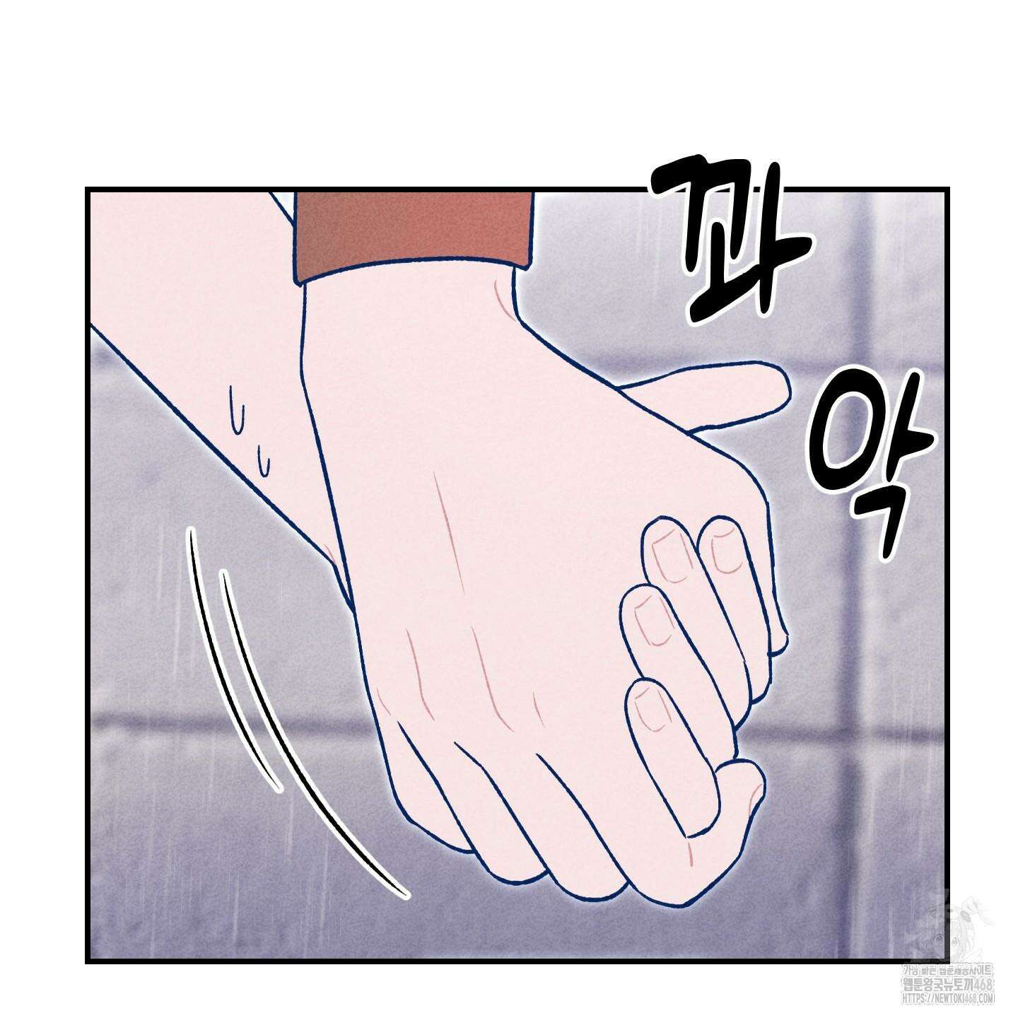 그곳에 있었다． 22화 104