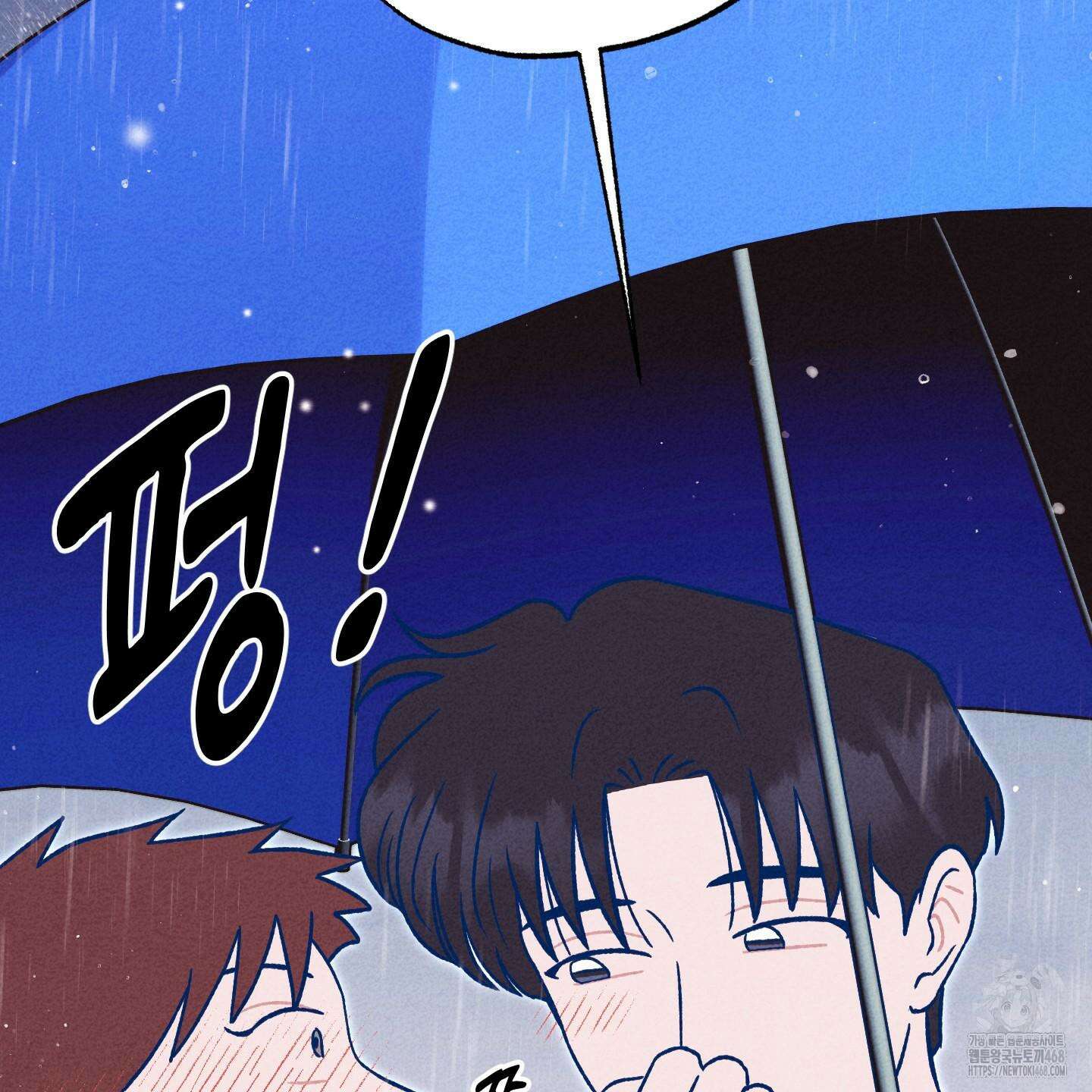 그곳에 있었다． 22화 106