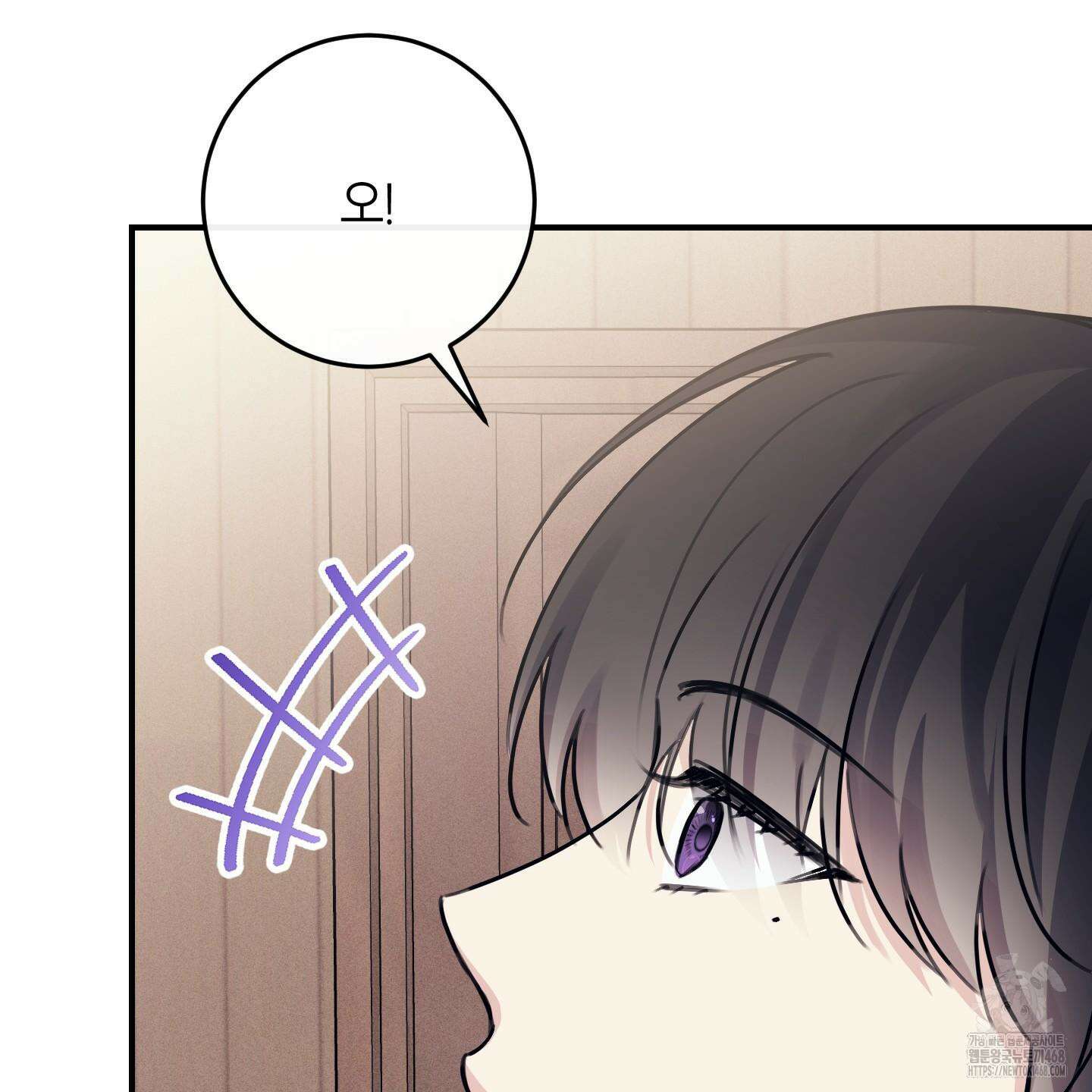 해와 달의 공생관계 33화 40