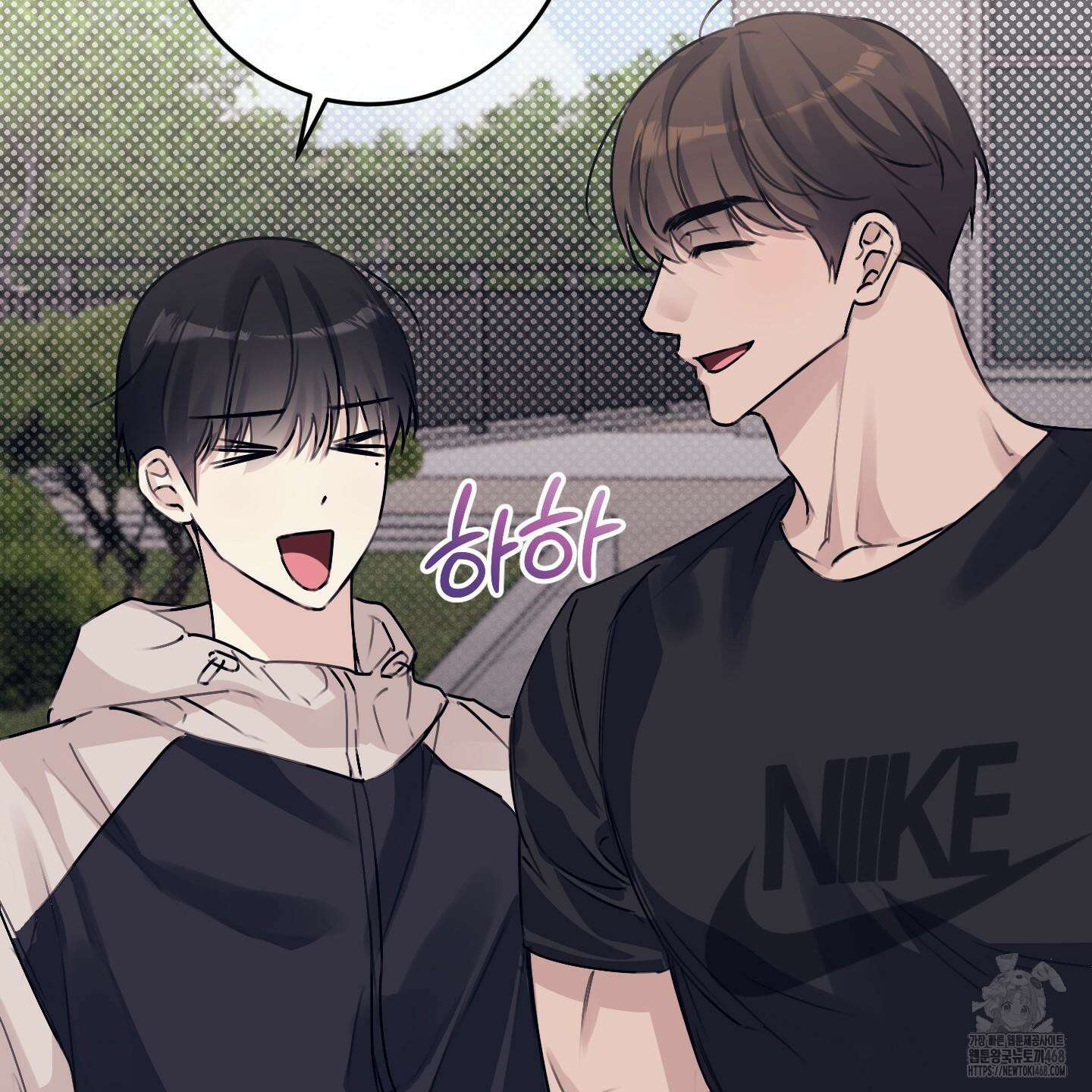 해와 달의 공생관계 33화 57