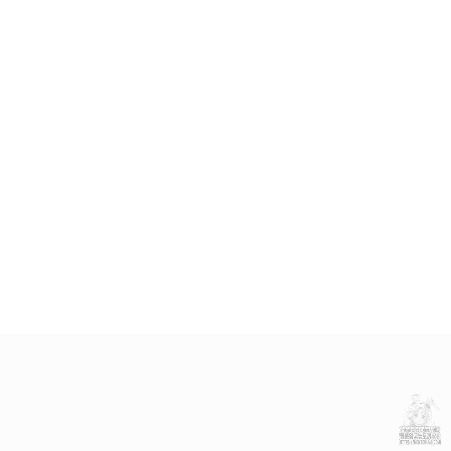 해와 달의 공생관계 33화 76