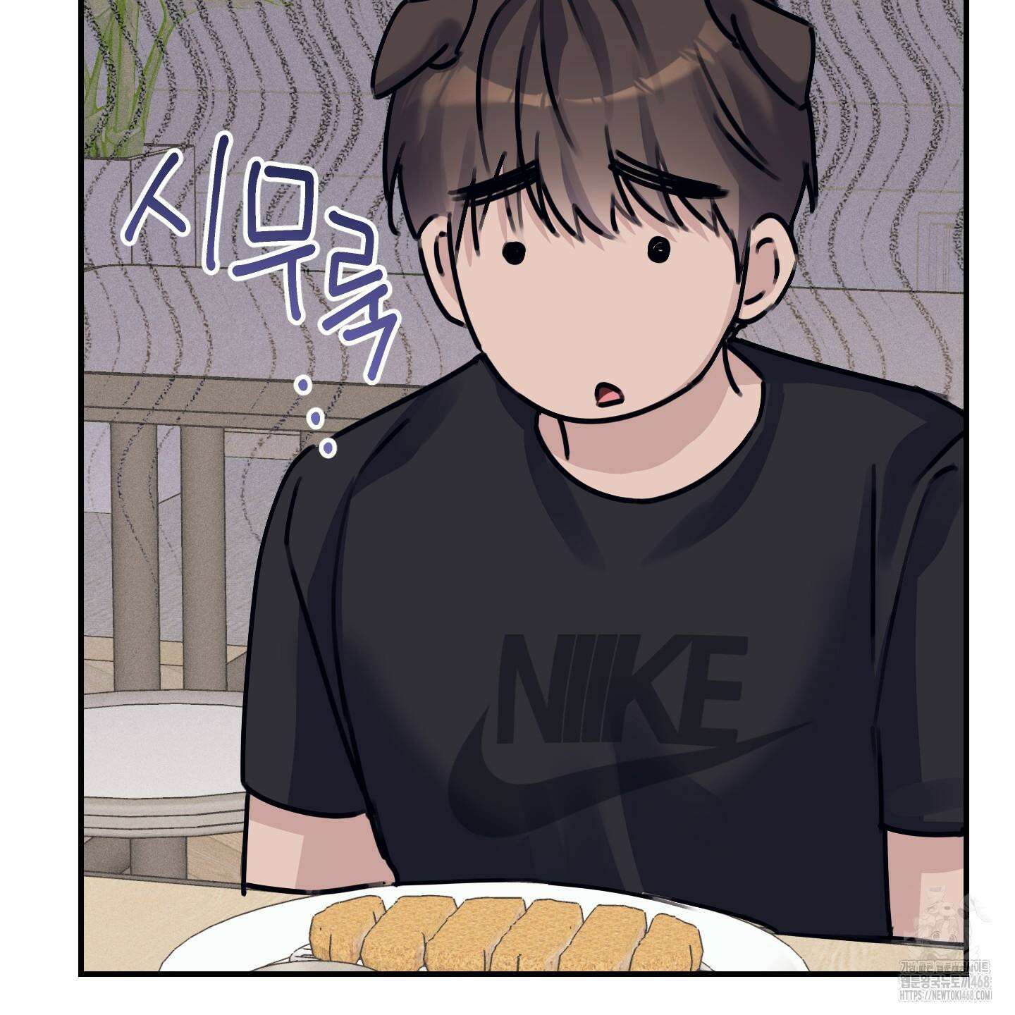 해와 달의 공생관계 33화 136