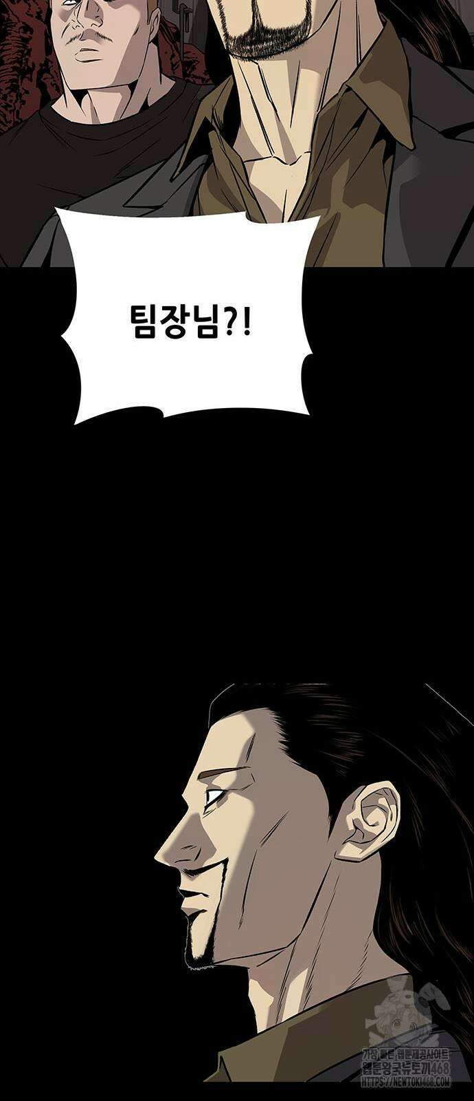 비질란테 2부 59화 11