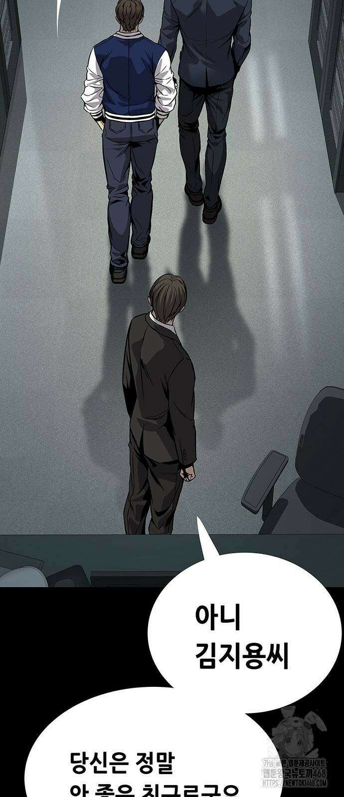 비질란테 2부 59화 23