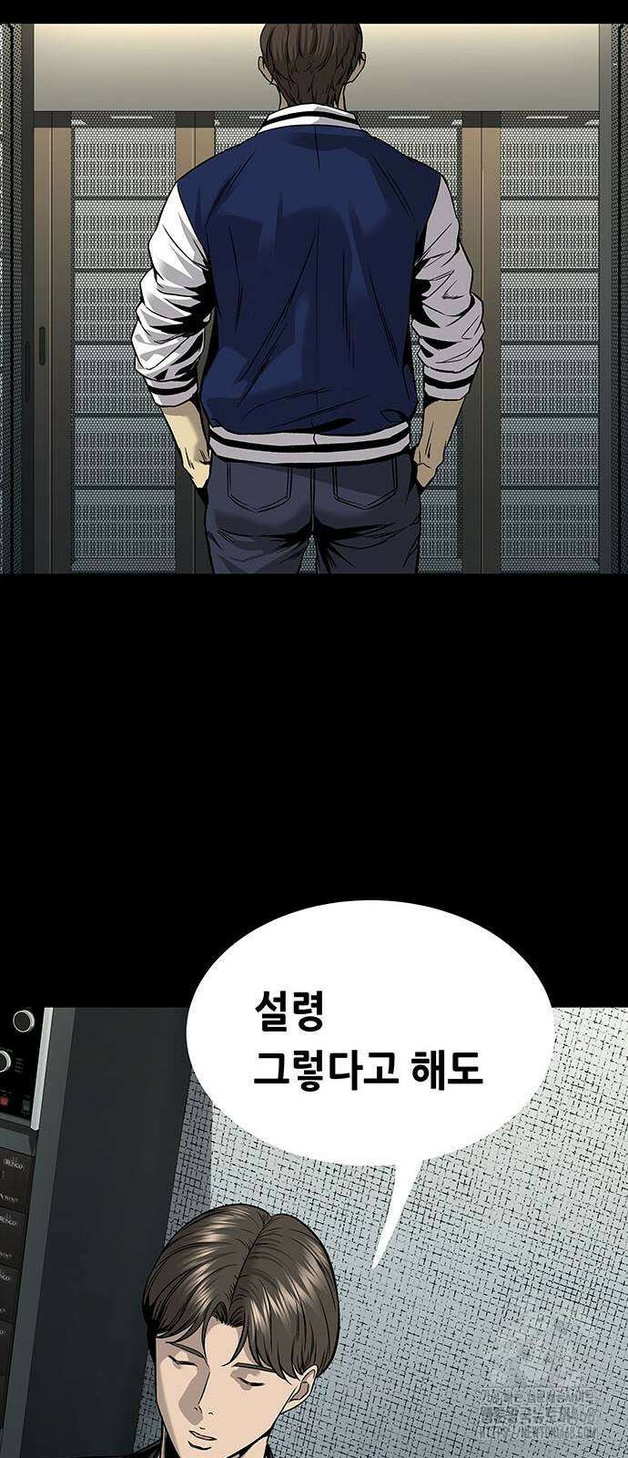 비질란테 2부 59화 25