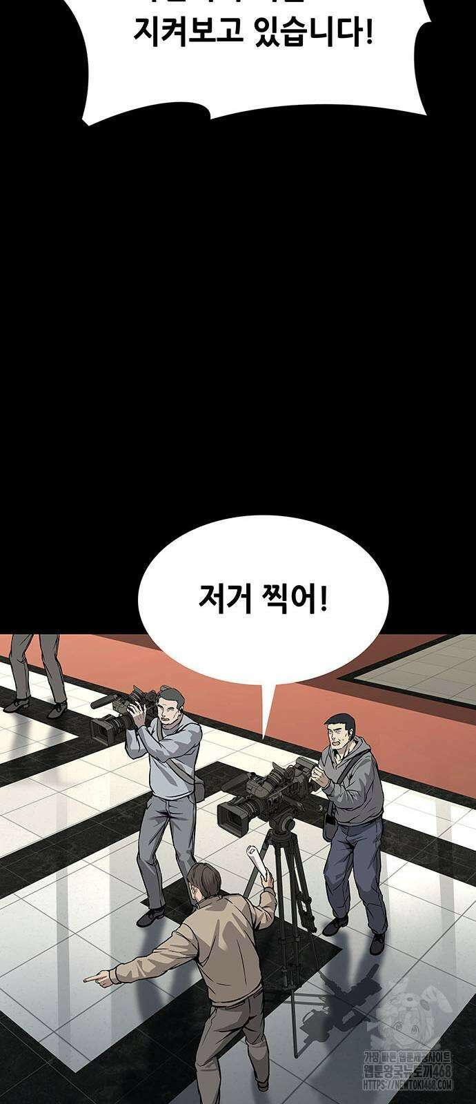 비질란테 2부 59화 32
