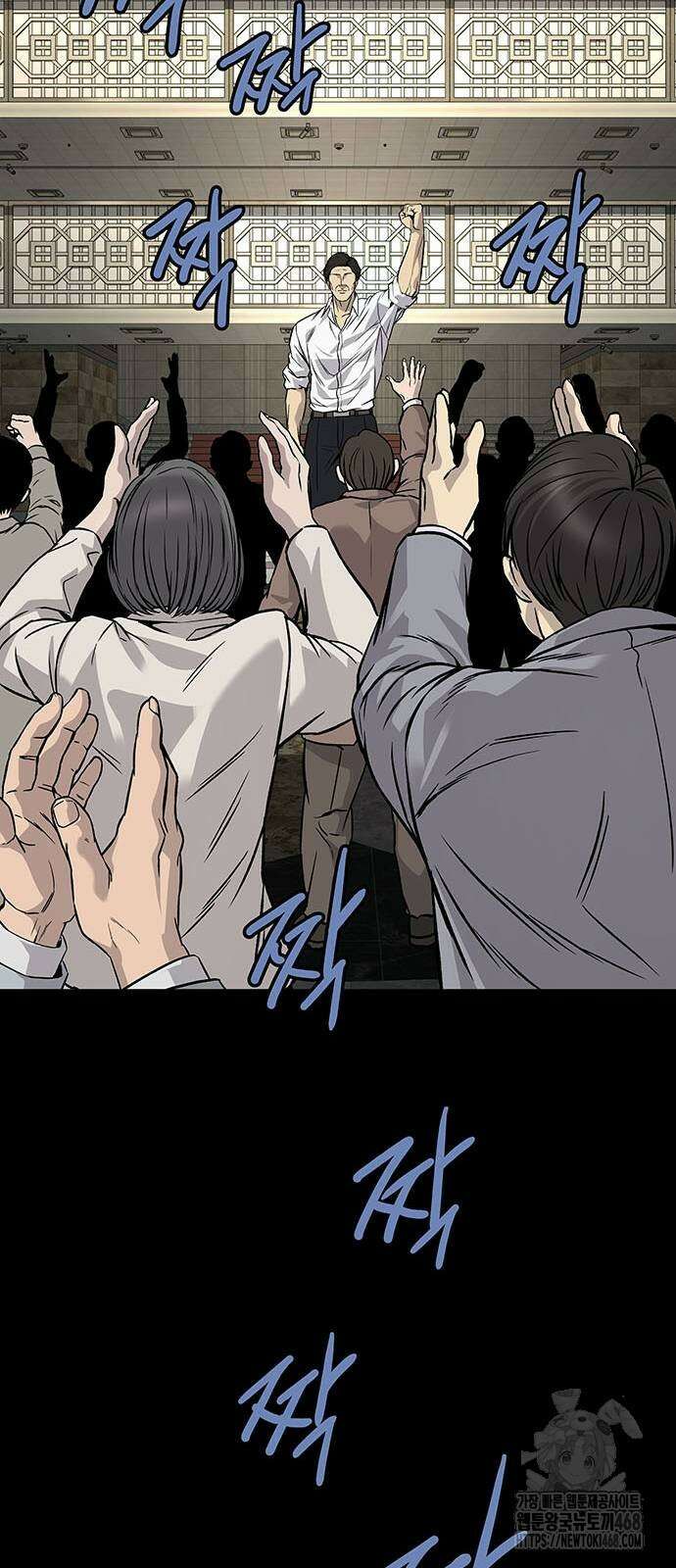 비질란테 2부 59화 35