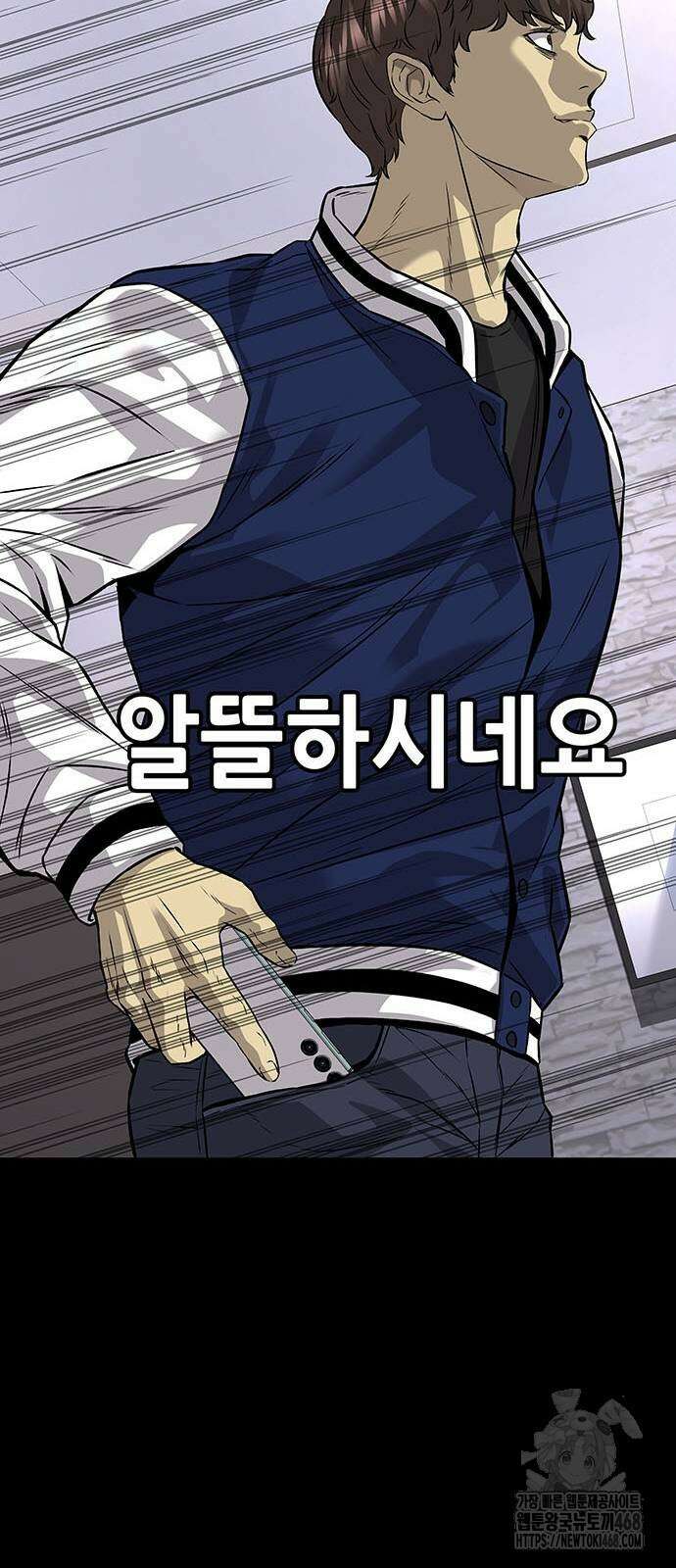 비질란테 2부 59화 40