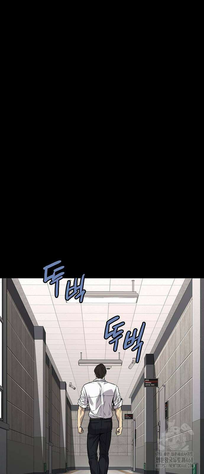 비질란테 2부 59화 41