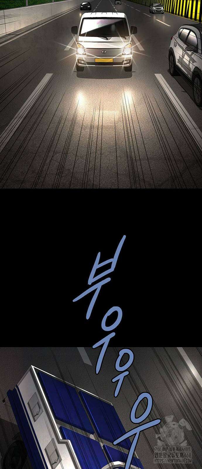 비질란테 2부 59화 43