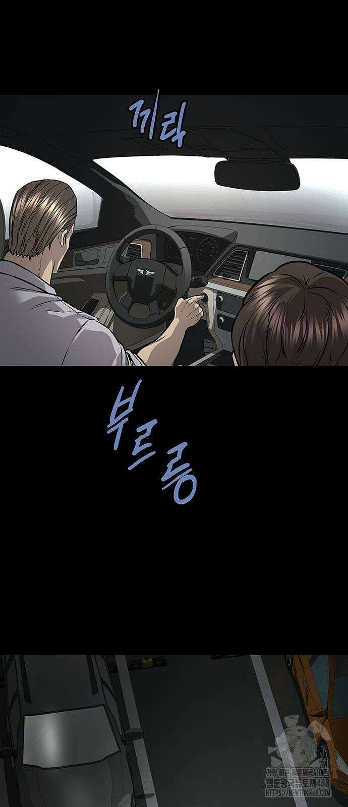 비질란테 2부 59화 47