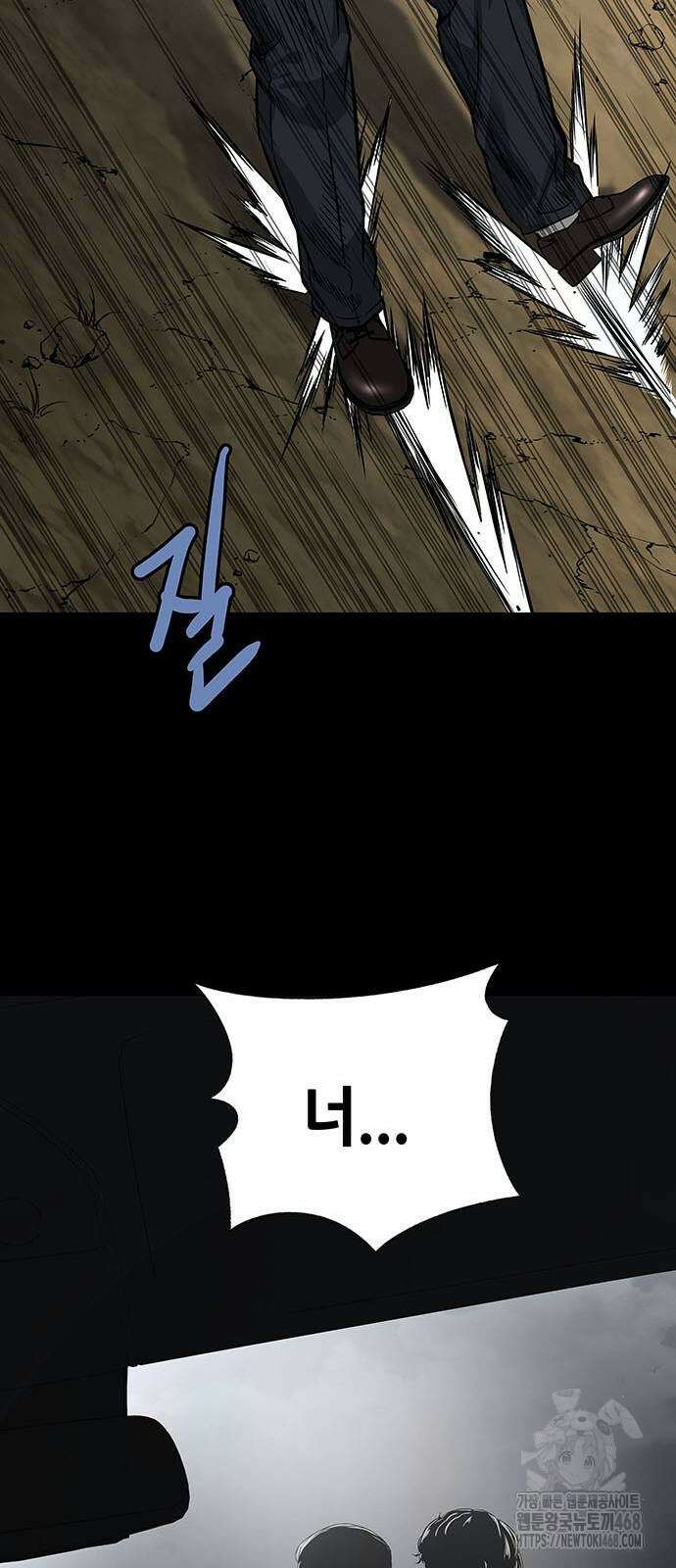비질란테 2부 59화 62