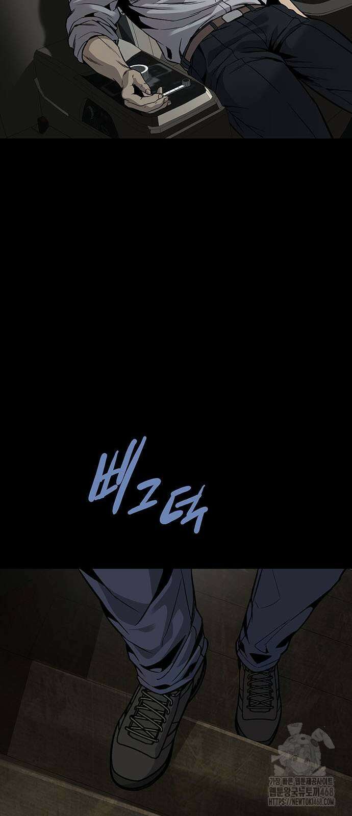 비질란테 2부 59화 65