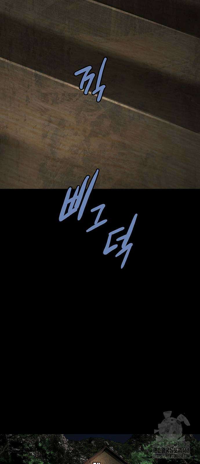 비질란테 2부 59화 66