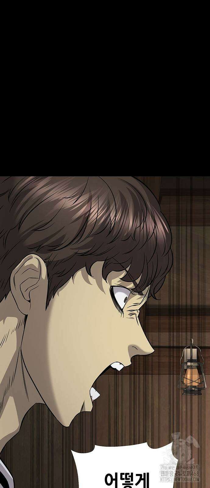 비질란테 2부 59화 77