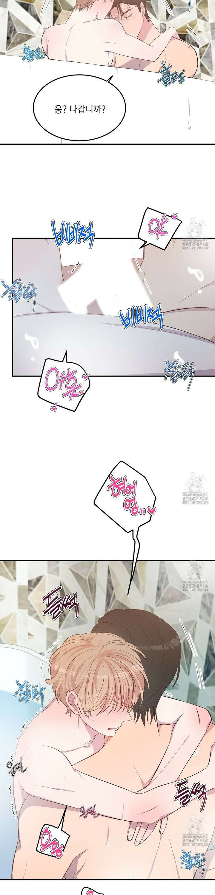 무인도 로망스 외전 10화 3