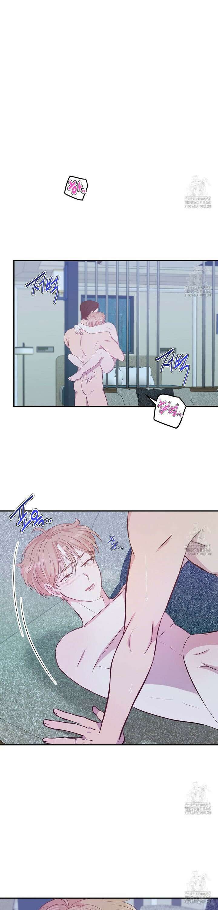 무인도 로망스 외전 10화 6