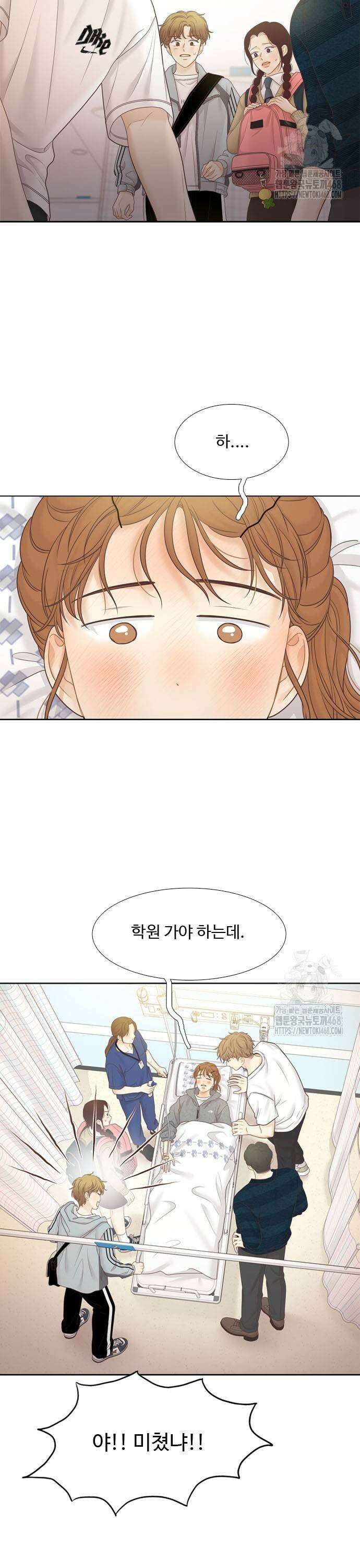 소녀의 세계 2부 229화 3