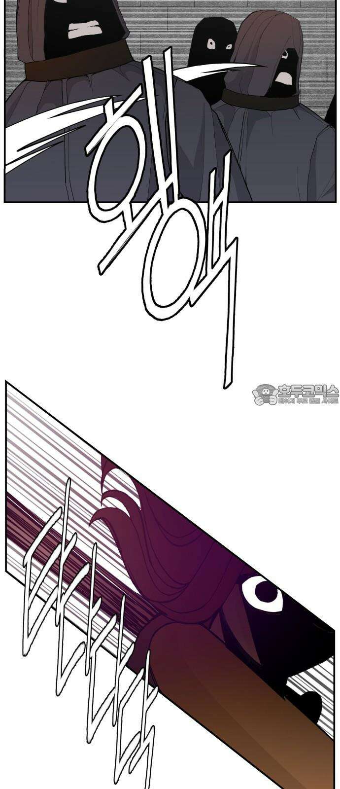 악녀교실 73화 9