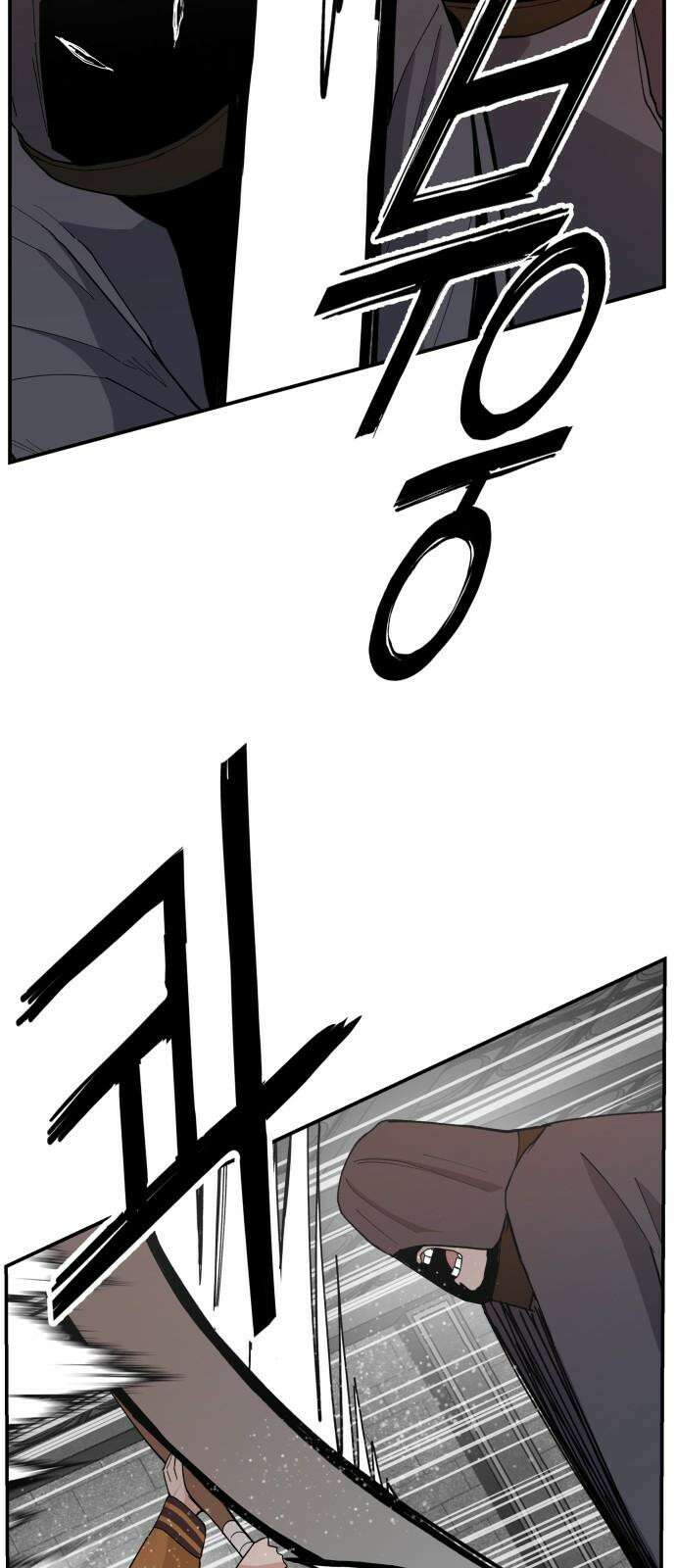 악녀교실 73화 13