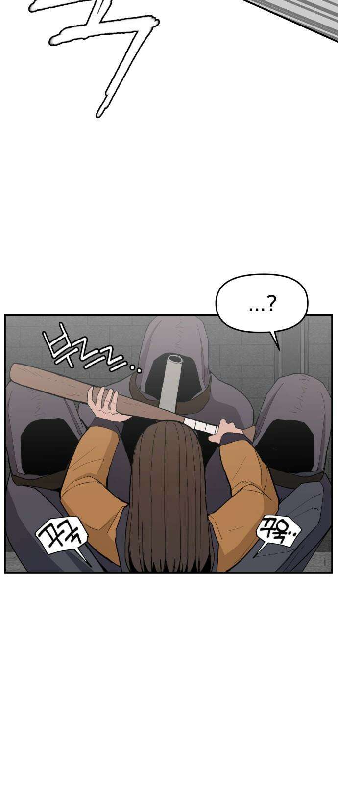 악녀교실 73화 17