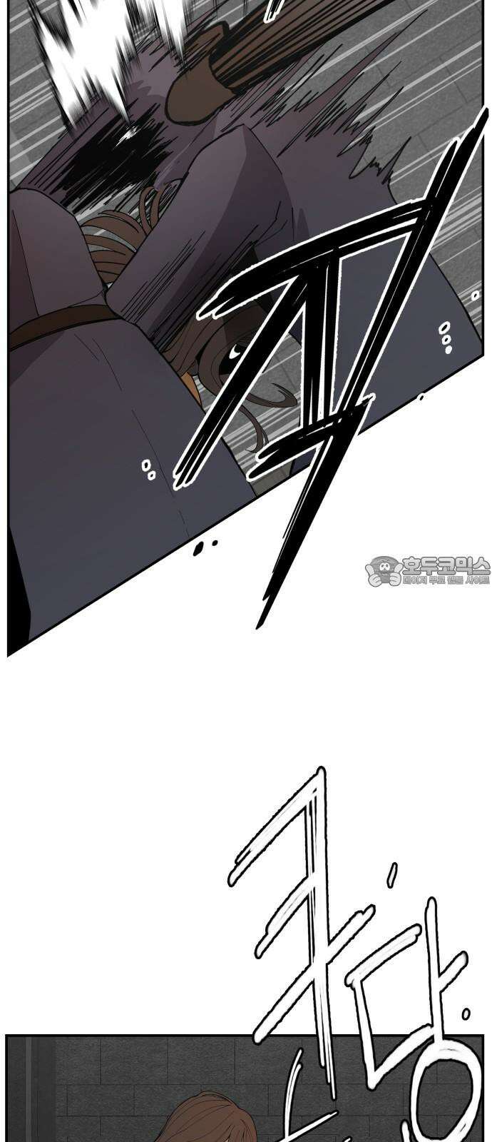 악녀교실 73화 21
