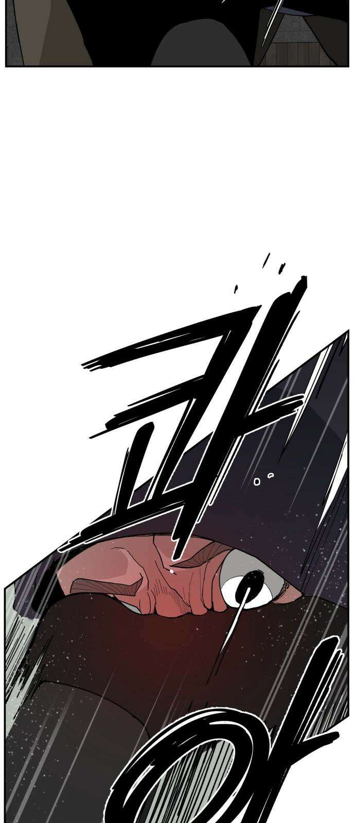 악녀교실 73화 25